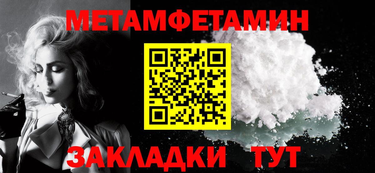 Амфетамин  АМФ  Якутск  Вход с VPN  Amphetamine 98% 