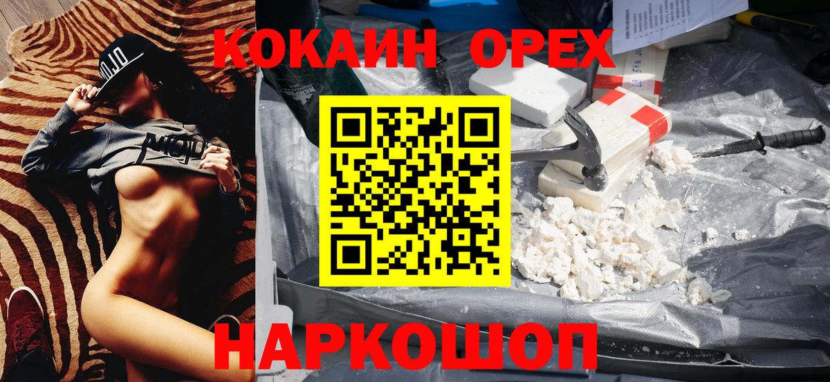 Якутск  Cocaine Columbia  COCAIN Columbia  Вход с VPN 