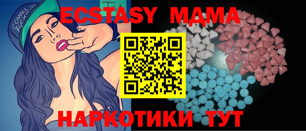 Якутск  Экстази бентли  ЭКСТАЗИ  Вход с VPN  ЭКСТАЗИ диски 