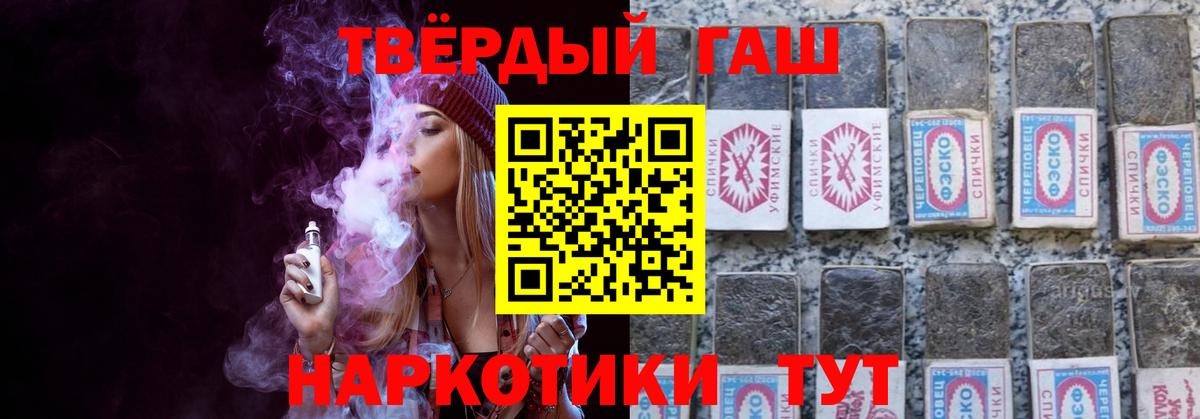 ГАШИШ ice o lator  Гашиш  Якутск  ГАШИШ AMNESIA HAZE  Вход с VPN 