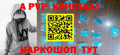 ALPHA-PVP Кимры