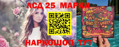 альфа пвп Кингисепп