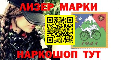 альфа пвп Кингисепп
