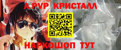 spice Кинель