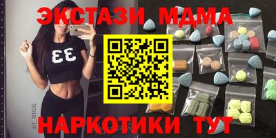 альфа пвп Кингисепп