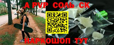 ALPHA-PVP Кимры