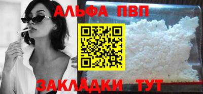 ALPHA-PVP Кимры