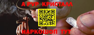 ALPHA-PVP Кимры