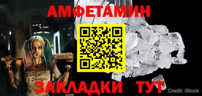 альфа пвп Кингисепп