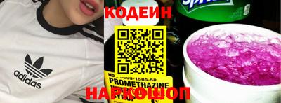 альфа пвп Кингисепп