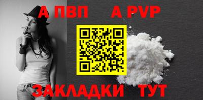 spice Кинель