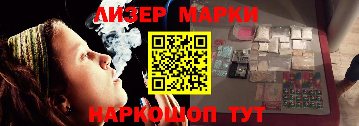 Лсд 25 экстази ecstasy Якутск