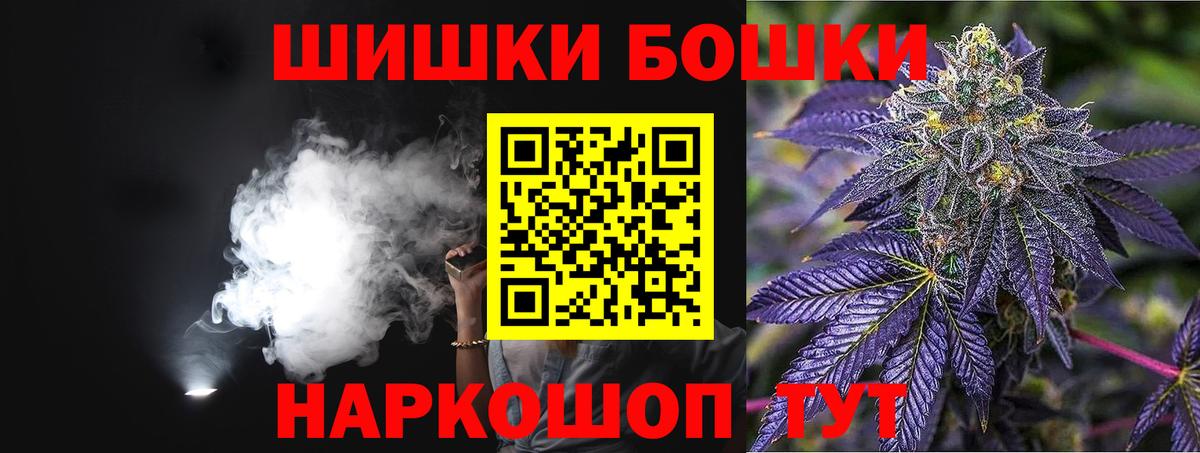 Каннабис Bruce Banner Якутск